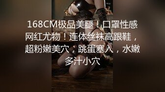 【12月新品】，推特究极NTR绿帽博主【CougarWife夫妻】福利私拍，黑丝开裆与单男3P道具调教 (2)