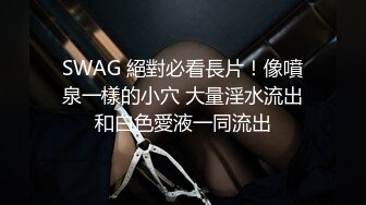 【热门事件】广西百色一中女教师被告，被家长发现其在户外自慰发布淫秽视频，在儿童游乐场带娃露出