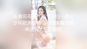 【美乳丰臀唯美啪啪】极品丰臀网红『欧菲莉』唯美性爱私拍 极品丰臀骚货的小穴让大屌欲罢不能 高清1080P原版 (4)