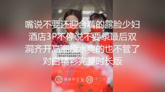 眼镜男1500元约操时尚性感颜值高美女啪啪,都脱光准备干了,因为男的要亲嘴美女不同意要退他1000元走,男的非要干她.国语!