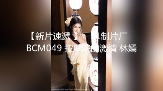 OnlyFans万人追随超级约炮大神【托尼】订阅~只约极品网红模特又肏又调教 (1)