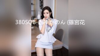 北京瑶瑶五月最新作品-女同系列