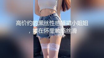 STP25623 ?福利姬? 最新超甜美粉嫩白虎美少女▌白桃少女 ▌黑丝情趣束衣 跳蛋玩弄极品粉穴 淫荡白汁都从嫩缝溢出来了