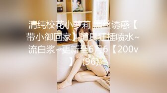 【网曝热门事件秘?网红女神】易直播长腿女神『小丝CC』线下约操榜一土豪啪啪性爱私拍流出 黑丝后入 高清1080P原版