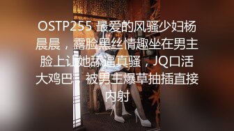 满背纹身新人小妹！性感蜜桃臀假屌深插，无毛骚穴振动棒伺候