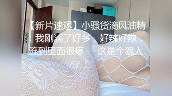 清纯可爱苗条小美女和精瘦哥野外车震直播 真厚道操完还给大家看妹子逼逼特写