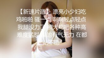 高颜值美女主播身材苗条沙发上跳蛋自慰秀 一个跳蛋塞菊花另一个震动逼逼 很是诱惑不要错过!