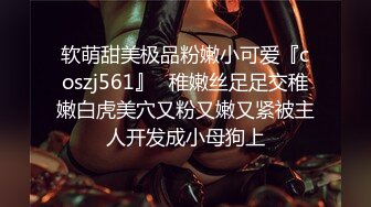 草莓视频 cm-92 夜场小姐姐下班後遭小哥搭讪 带回酒店啪啪-狐不妖_