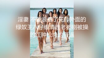 约了个顶级女神白衣长裤修身性感高颜值大长腿掰穴揉捏啪啪