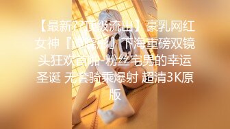 TMBC001 优娜 教师的课后性辅导 天美传媒