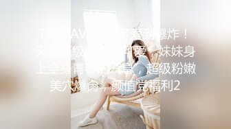 【极品探花❤️AI画质增强】外围女神猎啪『战狼行动』