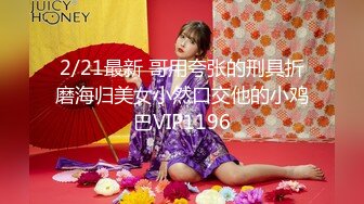  2024-10-12 香蕉秀JDSY-098性感女技师展示全套服务