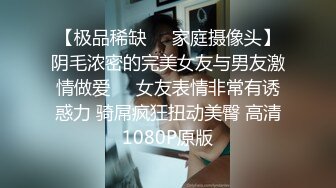 TP高颜值大学同学 上厕所的尿道口 阴穴 屁眼，跟在同学的身后 下楼梯，还有一搭没一搭聊天，随后就看穴 真猛！