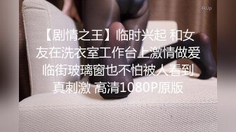 -胖哥5000元约36F魔鬼身材极品车模美女 肤白貌美,奶子干的乱晃