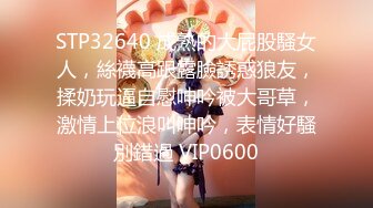 【瘦不下来的欢小姐】成都小美女，夜晚街头吃喝玩乐一条龙，几瓶啤酒助兴，跟男友激情啪啪，娇喘阵阵销魂中 (2)