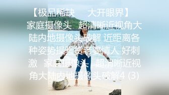 Al—张天爱 心机女职员诱惑