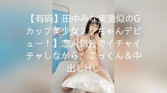 【超爆极品人气名模】海鲜馒头穴女神『阿朱』新春巨献《足球宝贝VS迷情花房》秀人顶流 爽爆眼球 (3)