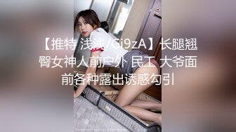 【新片速遞】 2022-12-29【无情的屌丶】168CM极品短发美女返场，黑丝美腿舔骚逼，骑乘位爆操美臀，拉着丝袜后入[1.16G/MP4/01:39:51]