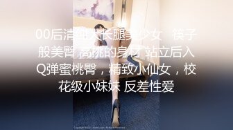 STP31457 ?最新??网黄女神? 极品蜜汁白虎神鲍尤物▌娜娜▌超淫调教《捆绑束缚》尽情玩弄女神淫臀蜜穴 舔食爆肏超顶 VIP0600