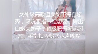  搜骚新人性感大长腿牙套妹子自慰秀，透视装黑丝丁字裤坐炮友身上摸逼