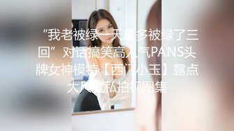 小马丶寻花深夜包臀裙大长腿外围女，舌吻隔着内裤揉穴，翘起屁股后入一下下往前顶，站立后入啊啊直叫