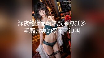 颜值女神欲梦，性感御姐以性还债，捆绑调教蜜穴塞满