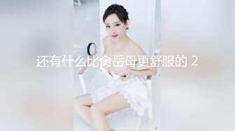 高档写字楼女厕偷拍勤劳的短发美女 饱满的鲍鱼也诱惑