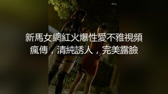 【新速片遞】  娇小玲珑小美女好让人心动，纯纯气质精致容颜前凸后翘好身材，啪啪操穴停不下啊，吸奶玩逼爽翻天【水印】[1.82G/MP4/36:30]