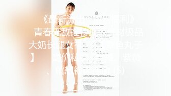 顶级炸裂高能预警！比女人还女人高颜值纹身极品T娘【李鑫柔】私拍，能攻能守能足能口技术一流直男最爱 (19)