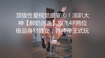 180cm的长腿妹妹【SPA双飞-下篇】纯欲天花板极品大骚逼首次和小姐妹玩3P粉嘟嘟的翘臀被大鸡巴插爽