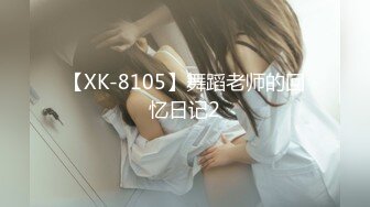 【新速片遞】   纸箱厂女厕全景偷拍漂亮的少妇❤️肥臀肥鲍鱼一条黑黑的逼缝