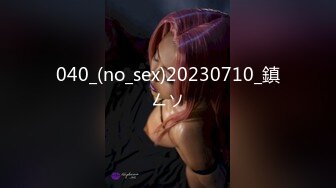 MD-0258-爱足交的痴女下属.丝袜调教发情上司-周甯