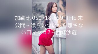 OF日本大眼萌妹「Yui Peachpie」穿和服被金主捆绑调教到失禁，小穴被冲刺大量中出