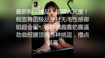 STP24041 牛仔裤小背心  很会玩诱惑极品女神  难得露脸细长美腿  脱下丁字裤露多毛肥穴  翘起对着镜