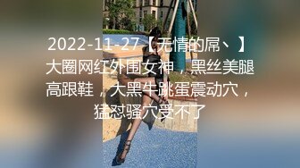 国产麻豆AV MDX MDX0197 梦幻礼物隐形衣 夏晴子