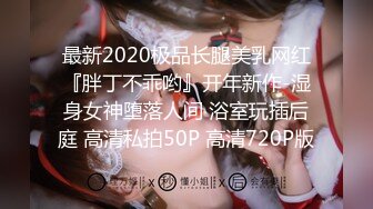 STP23732 学生嫩妹女仆装和粉丝一对一视频  开档网袜M腿坐椅子掰穴 震动假屌插入多毛小穴 骑乘假屌自己动伸缩浪叫