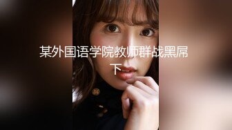 MSD-145 米兰 调教心机女员工 欲勒索老板反被套路 麻豆传媒映画