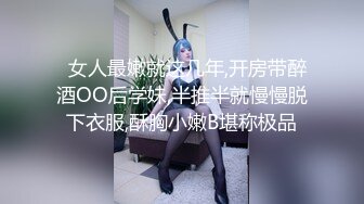 【新片速遞】  新来的清纯黑丝美少女露脸跟男友激情啪啪展示给狼友看，口交大鸡巴样子好骚，丝袜高跟激情上位浪叫不断好骚