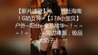 【芷仪g宝】微博128万粉，巨乳肥臀女神尤物最新露脸定制，制服小恶魔大黑牛自慰，淫语挑逗 (2)