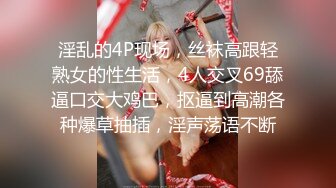 【硬核淫啪大神】Make性专家 调教深喉侍奉淫奴 完全服从主人的命令 大屌爆刺嫩穴湿淫泛滥 沉沦肉棒淫威高潮充斥