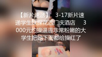 绝顶风骚美妖TS思琪9黑丝被直男干，大屌饥渴难耐 操得很爽 边操还要边舌吻 享受这个美妖的一切！