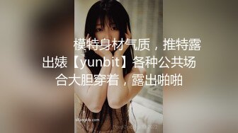 《精品??真无码流出》极品风骚宅男女神【吉沢明歩】角色扮演剧情演绎被各种强行进入??MXGS-868