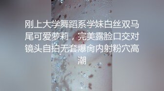 翘挺美臀骑坐J8呻吟扭动 无套抽插没忍住内射淫穴