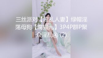 最新7月极品爆乳美穴网红女神私人玩物 回归首发大作尾巴肛塞黑丝女仆 大黑牛速攻白虎无毛嫩穴爆浆