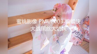 天美传媒华语AV品牌新作-风骚中介的特别销售 当着老婆的面爆插骚中介天美女神落落