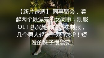 云盘精品泄密！济南眼镜反差婊【刘孟淑】不雅露脸自拍视图流出完整版，紫薇居家日常与小胖男友各种啪啪，叫声就骚的狠