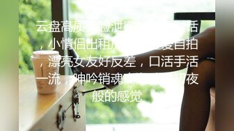 【新片速遞】极品反差婊--眼镜妹❤️：现在好想要，老公快来操我，好痒，太爽了嗯嗯嗯~ 男友加班不在身边，自慰直播，淫叫太荡了！[1.25G/MP4/02:57:56]