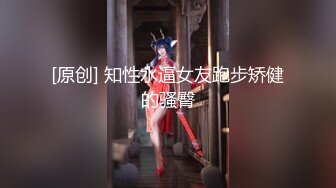 硬核稀少》推特优质超强调教大佬【奴隶物语】新奴兔兔体罚G笼贞操带狗链电击口爆淫语各种蹂躏第二弹