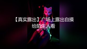 大波肥臀S级魔鬼身材女神！OF百万粉撸铁健身教练Ellie精彩剧情私拍完结篇，被肥猪男各种啪啪无套内射，撸点高 (2)