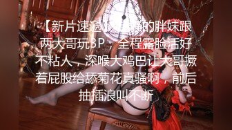 星空无限传媒 兄弟夫妻吵架 趁机拿下他老婆 香菱